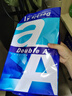 Double A  80g A4 复印纸 500张/包  5包/箱（2500张） 实拍图