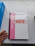 得力（deli）12本A5/30张无线装订软抄本记事本/ 工作笔记本子/ 日记本办公P07650 实拍图