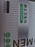 安可新男士卫生圈男性私处护理专用 7A抗菌祛异味透气清爽抑菌 15只装  实拍图