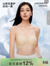 草本初色内衣女小胸聚拢无钢圈凉感无痕软支撑透气美背山茶花香氛文胸罩 实拍图