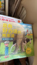 张丹丹推荐绘本总有好办法的弗莱迪-让孩子学会面对困难、机智解决难题！荷兰全国十佳图书、荷兰报纸推荐的最棒童书  实拍图