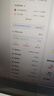 WPS超级会员4年1488天 官方正版会员 批量输出pdf编辑内容输出为图片 海量PPT模板资源 打印扫描发票系统 客服消息发兑换码 WPS超级会员4年 实拍图