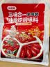稻稻熊三合一小龙虾调料380g3袋装十三香味香辣蒜香蟹花甲海鲜 实拍图