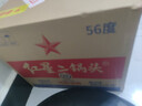 红星二锅头 大二 清香型白酒 56度 500ml*12瓶 整箱装 纯粮口粮酒 实拍图