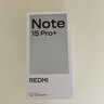 小米Redmi Note15 Pro+ 5G手机 6.83英寸第四代骁龙7s 7000mAh IP68防水 拍照手机红米手机note15pro+ 天青蓝 12GB+512GB 实拍图