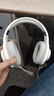 漫步者（EDIFIER）HECATE G2无线版 2.4G有线蓝牙四模头戴式耳机电竞游戏电脑无线专用三角洲FPS吃鸡无畏契约 白色 实拍图