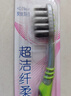 高露洁（Colgate）【牙刷金榜】细毛护龈备长炭软毛成人牙刷旅行装*1支颜色随机 实拍图