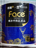 洁柔宫里的世界有芯卷纸柔韧擦拭不易破卫生纸厕纸家用卷筒纸 4层 160g/卷*1卷 晒单实拍图