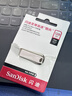 闪迪（SanDisk）128GB USB3.2 U盘 CZ74 读速高达400MB/s 金属高速u盘 安全加密 学习办公投标大容量优盘 实拍图