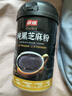谷旗 纯黑芝麻粉400g 原味芝麻糊烘培用孕妇即食冲饮代餐粉高钙高纤维 实拍图