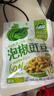 吉香居泡椒豇豆 减盐酸豆角下饭菜即食泡菜咸菜酸豇豆 25g*10袋 实拍图