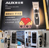 奥克斯（AUX）电推子理发器成人电推剪电动理发推子剃头理发器儿童婴儿剪发器理发工具全套X1高配 实拍图