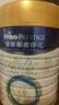 美素佳儿（Friso）皇家幼儿配方奶粉3段（1-3岁幼儿适用）800g*6罐 乳铁蛋白 实拍图