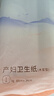 十月结晶产妇护理垫12片+产妇纸1kg+计量卫生巾6片待产必备 实拍图