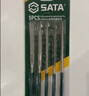 世达（SATA）10件套什锦锉5x180MM 圆锉三角锉扁锉方锉套装 03803  实拍图