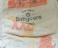 babycareAir pro拉拉裤夏季超薄透气尿不湿宝宝尿片bbc婴儿新生儿日用尿布 2XL 4包 112片 【体重15KG以上】 晒单实拍图