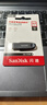 闪迪（SanDisk）64GB USB3.2 U盘 CZ550黑色 读速100MB/s 安全加密 数据恢复 学习办公电脑车载 高速大容量优盘 实拍图