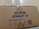 安而康（Elderjoy）防漏安心成人拉拉裤L60片臀围95-120cm内裤式成人纸尿裤出行安心 实拍图