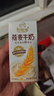 伊利谷粒多燕麦牛奶整箱 200ml*12盒 礼盒装 普通装混发 1月 实拍图