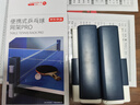 京东京造 乒乓球网架Pro 便携乒乓球桌网 自由伸缩 室内室外乒乓球台网 实拍图