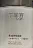 丁家宜男士保湿面霜润肤露补水精华乳液男士护肤品女士可用100g 实拍图