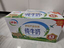 伊利【新鲜日期】金典纯牛奶整箱 200ml*24 3.6g乳蛋白礼盒装 2-3月 实拍图