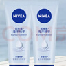 妮维雅（NIVEA）护手凝露海洋精华双支套装50ml*2清爽护手霜生日礼物送女生 实拍图