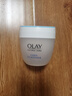 玉兰油OLAY透亮润肤霜50g  紧致补水保湿提亮肤色面霜护肤生日礼物送女 晒单实拍图
