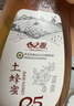 心之源 土蜂蜜 纯正天然蜂蜜 便携挤压瓶装 459g 早餐牛奶麦片伴侣  实拍图