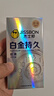 杰士邦白金持久超薄10只延时避孕套男专用持久防早泄敏感裸感情趣安全套 实拍图