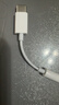 Apple/苹果 有线耳机转接头3.5毫米转USB-C/Typc-C接口 适用USB-C接口的iPhone/iPad/Mac 实拍图