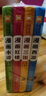 四大名著正版原著精装漫画版  全4册  三国演义+西游记+水浒传+红楼梦 小学生一二三四五六年级必读课外阅读 儿童节 实拍图