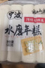 云山半宁波水磨年糕条4斤炒年糕条方便速食材宁波慈城特产部队火锅配料 实拍图