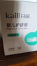 开丽（Kaili）婴儿护脐带(12条）护肚围新生儿0-6个月一次性宝宝肚脐带 实拍图