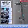 海尔（Haier）家用淋浴花洒全套装 钢琴按键增压喷枪智能数显大置物SL5427 实拍图