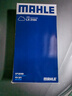 马勒空气滤芯滤清器LX3184(速腾/朗逸/新宝来/明锐/高6 EA111 1.6 实拍图