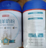 京东京造 鲜来多富硒羊奶粉400g 益生菌 中老年成人0蔗糖 送礼 实拍图