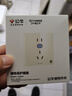 公牛（BULL）开关插座 GTP系列 16A正五孔带漏电保护插座GTPZ229暗装 实拍图