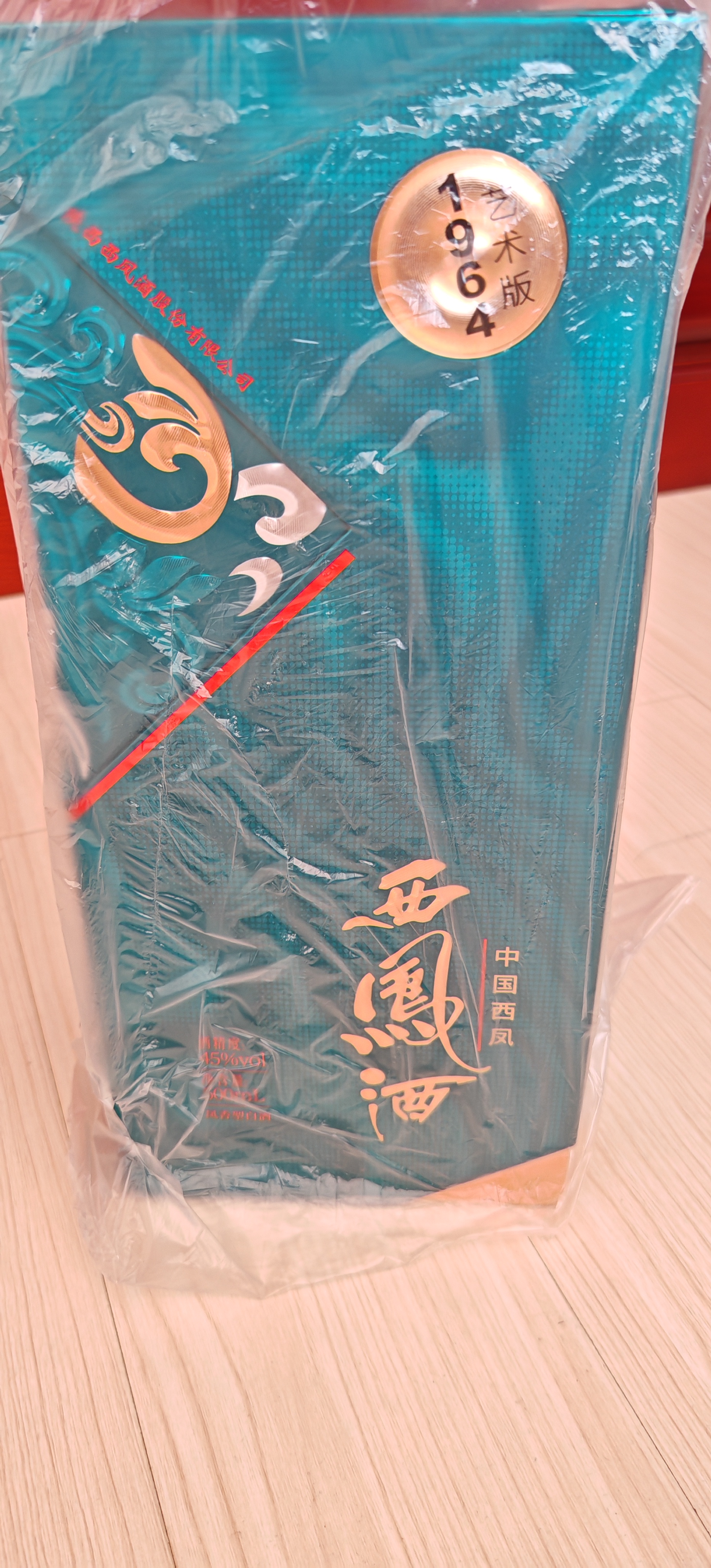 西凤酒 1964艺术版 45度 500ml*6瓶 整箱装 凤香型白酒 实拍图