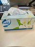 舒洁（Kleenex）抽纸马蹄莲盒装纸抽2层200抽*3盒纸巾抽纸卫生纸餐巾纸擦手纸 实拍图