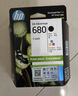 惠普（HP）680原装黑彩套装墨盒 适用hp 2138/2677/3636/3638/3838/3776/3777/3778/4678/5078/5088打印机 实拍图