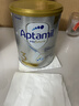 爱他美（Aptamil）白金澳洲版幼儿配方奶粉3段(12-36月)900g 6罐箱装 京东独家礼盒 实拍图