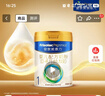 美素佳儿（Friso）皇家婴儿配方奶粉1段（0-6个月婴儿适用）800克 乳铁蛋白 新国标 实拍图