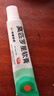 【原研】百多邦 莫匹罗星软膏2%*10g  脓疱病疖肿毛囊炎湿疹 中美史克 实拍图
