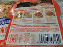 加点滋味重庆鸡公煲调味料65g【先腌后炖】烧鸡公家用调料包2-3人份 实拍图