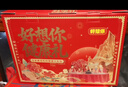 好想你红枣零食礼盒2131g/12件红枣健康礼高端零食企业节日送礼团购 实拍图