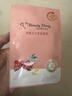 我的美丽日志 日记保湿补水贴片面膜5片 燕窝紧致面膜 实拍图