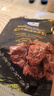 MEMBER'S MARK山姆代购卤汁牛腱原味牛肉干熟食肉干特产肉脯酱牛肉卤汁肉卤香 卤汁牛腱肉原味卤香450g*1袋 实拍图