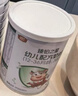 臻铂之星美庐臻铂之星婴幼儿配方奶粉三段3段808g12-36个月乳铁蛋白小分子 3段(808g1罐+100g1罐)12-36个月 808g 1罐 实拍图