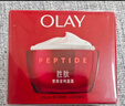 玉兰油（OLAY）大红瓶面霜50g抗皱紧致女士保湿面霜护肤品生日礼物送女生 实拍图